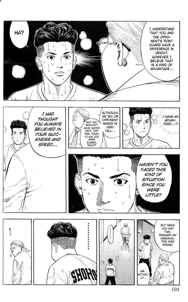 Slam Dunk, Chapter 220 image 16